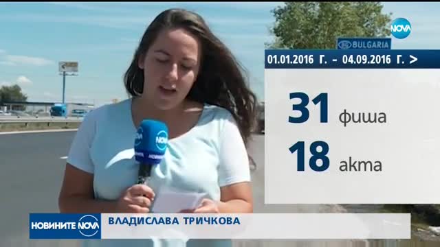 Новините на NOVA (07.09.2017 - централна емисия)