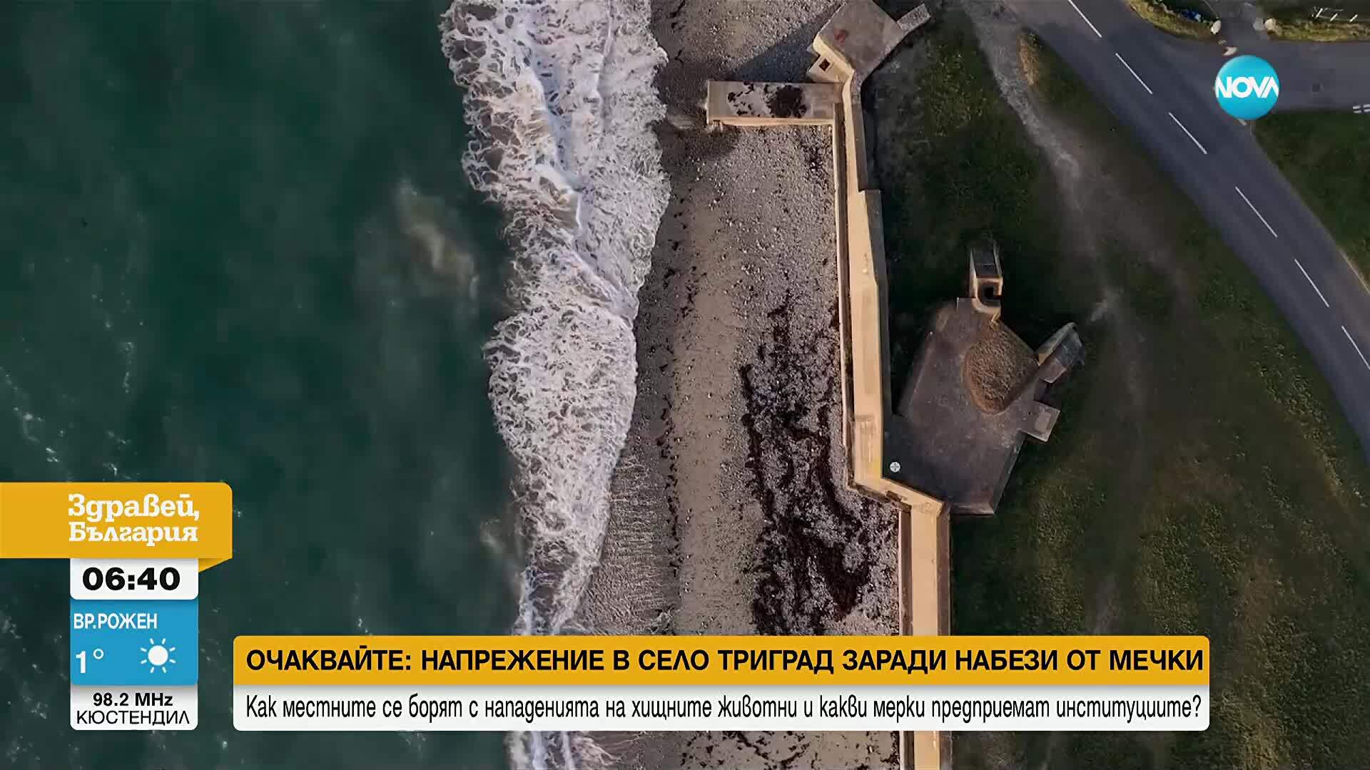 Бивш нацистки бункер от Втората световна война стана стилна морска резиденция (ВИДЕО)