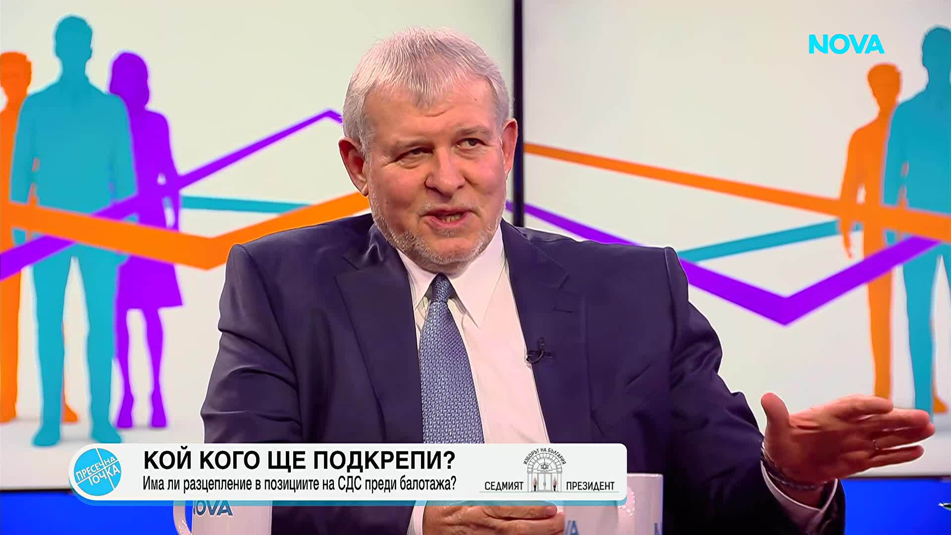 Румен Христов за подкрепата си към Гюров: Изборът ми е геостратегически и цивилизационен