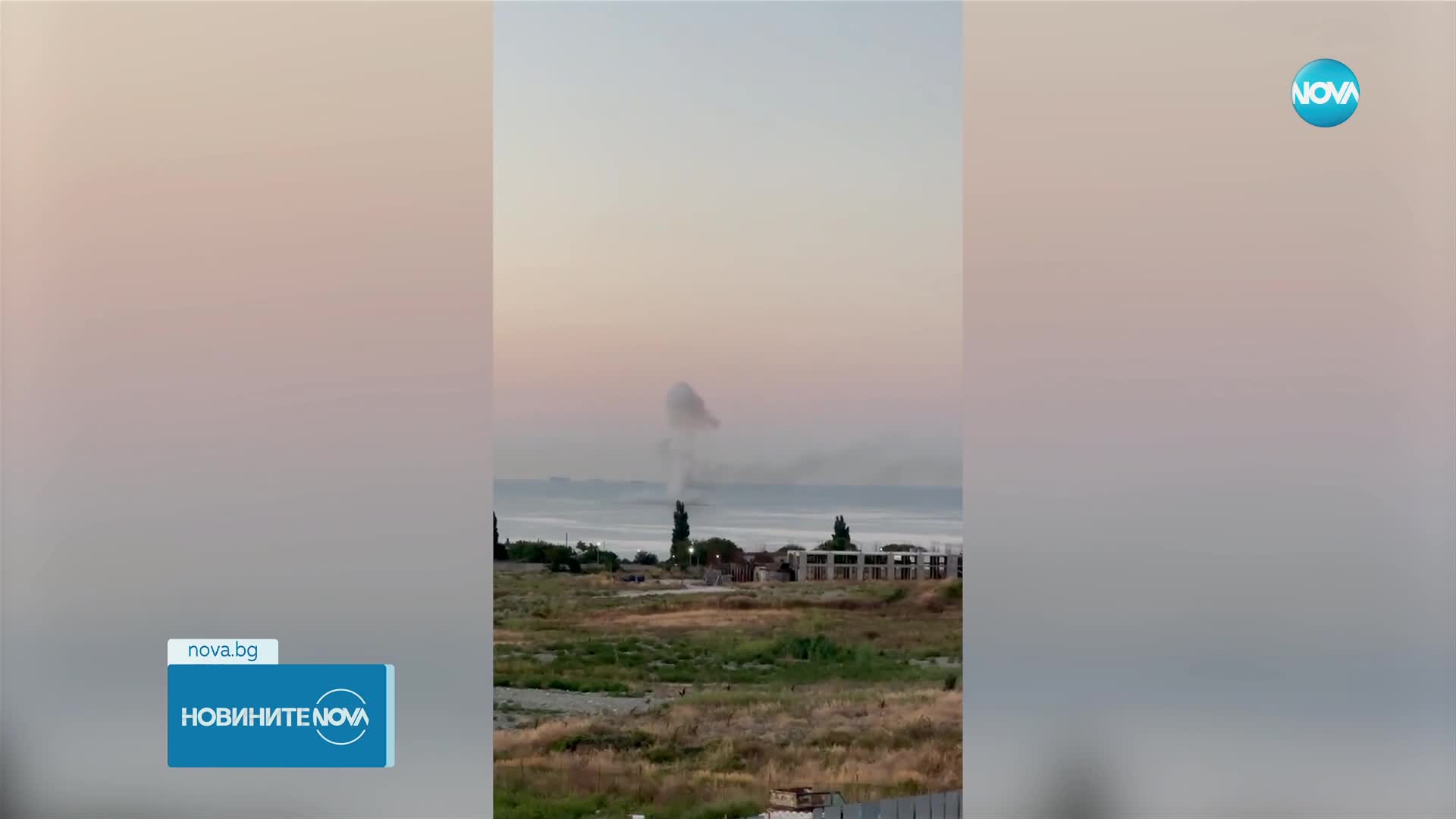Експлозии край руското черноморско пристанище Новоросийск