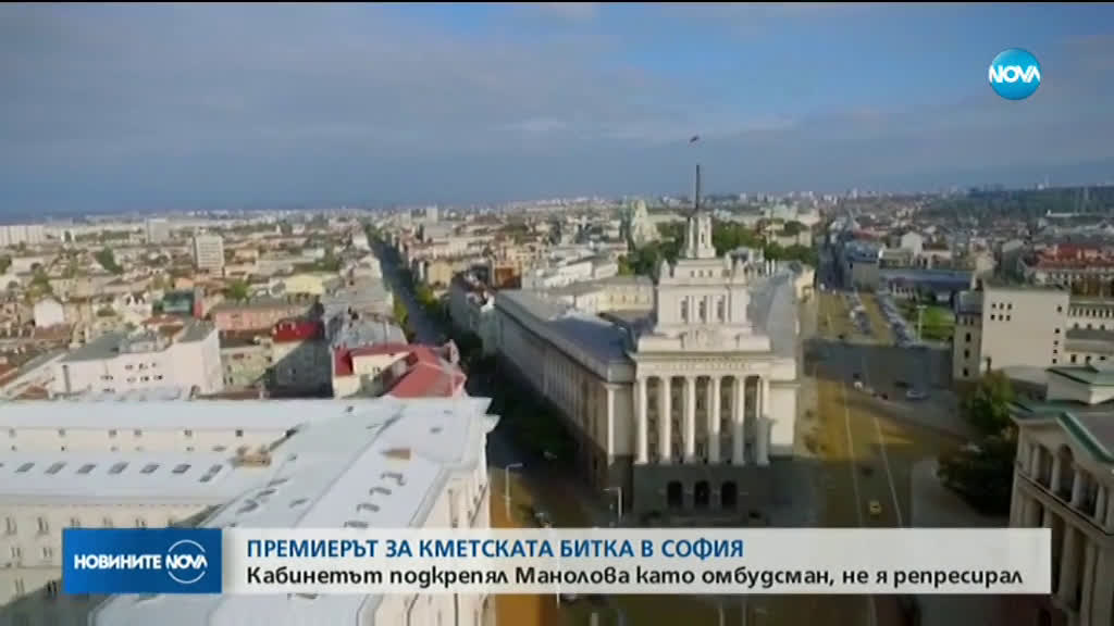 Новините на NOVA (03.09.2019 - следобедна емисия)