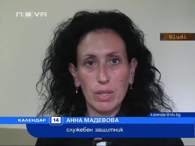 Осъден с пробация за убийство на защитен вид лебеди