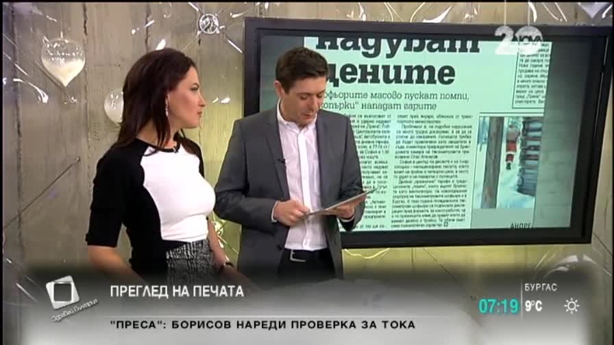 В печата: Програмисти и продавачи – най-търсени догодина