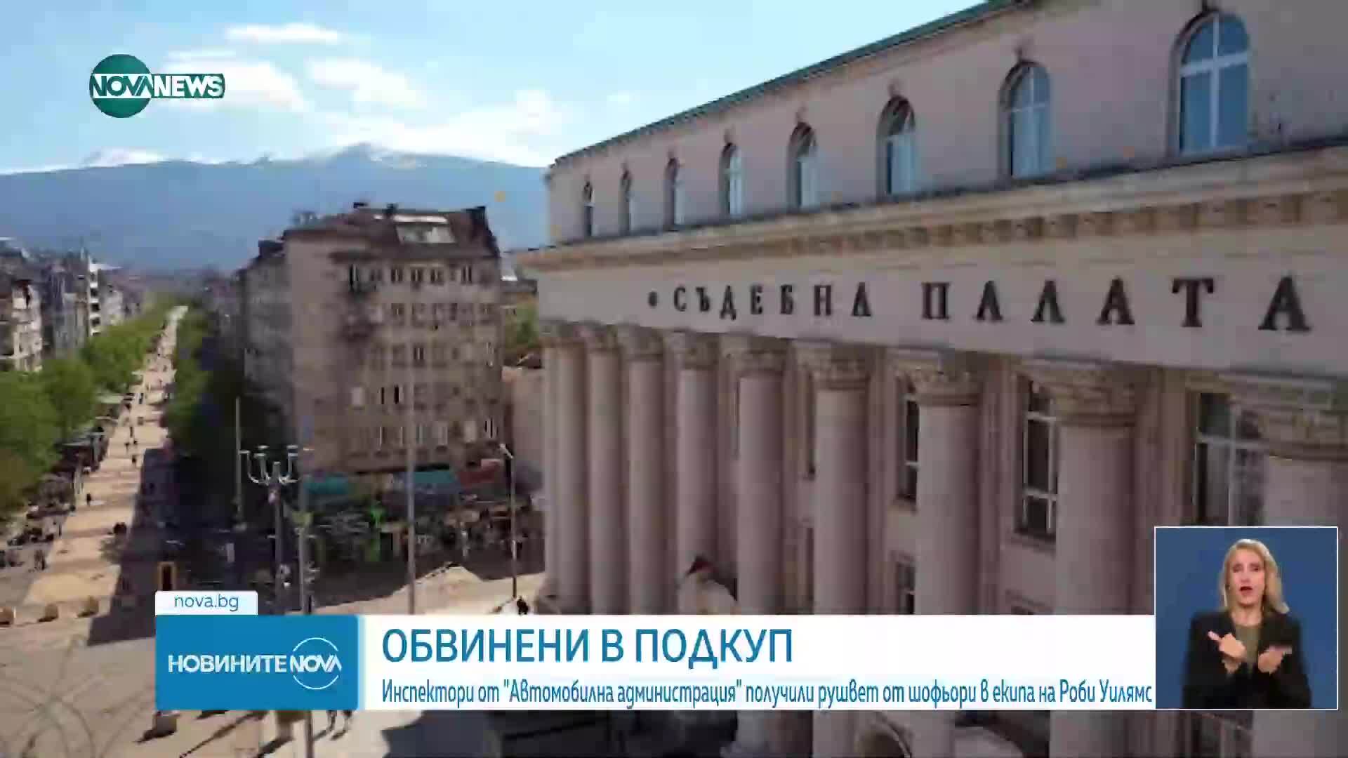 Новините на NOVA NEWS (29.09.2025 - 20:00)