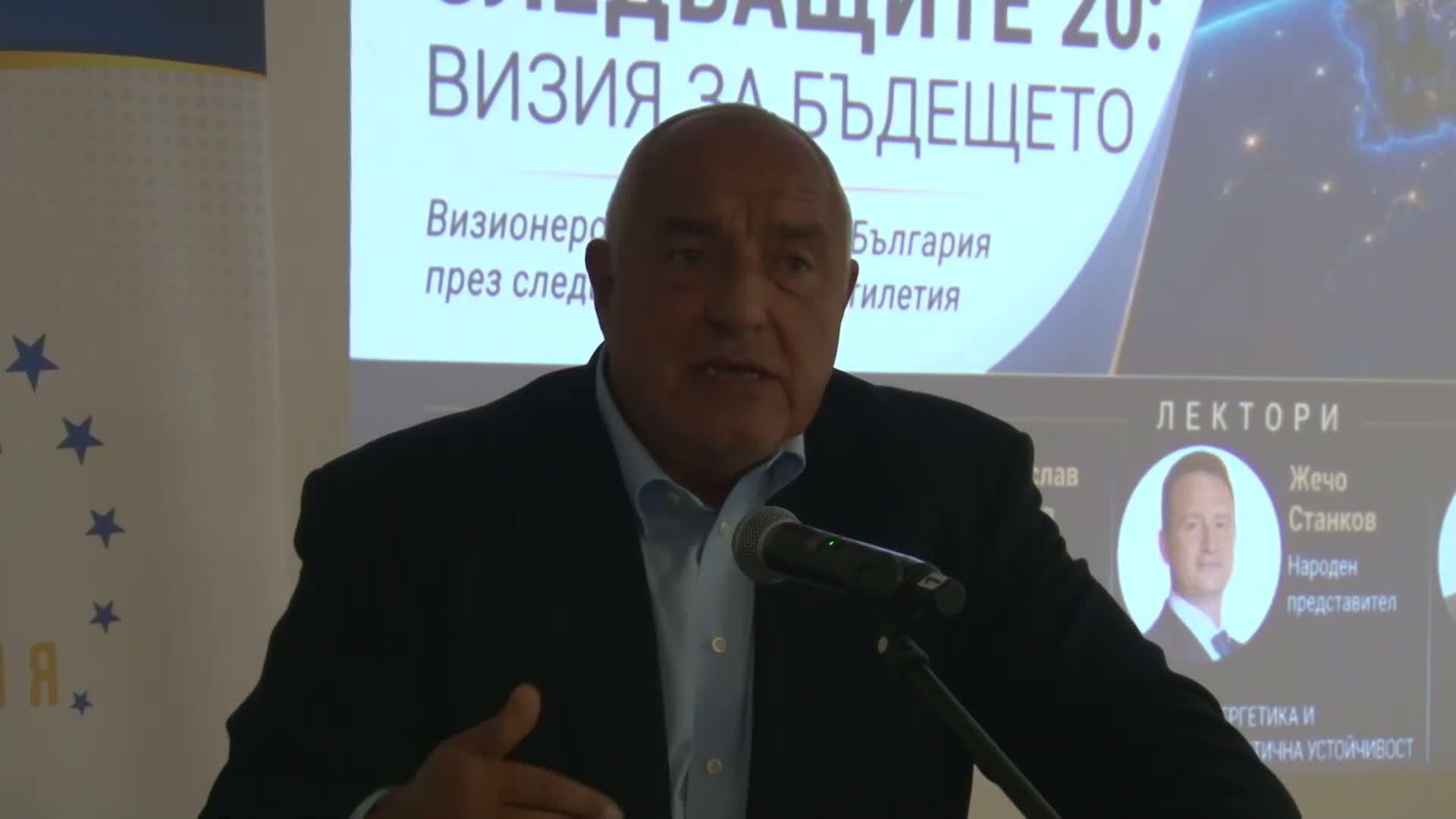 Бойко Борисов: Никой от кандидатите за президент не може да ни обедини