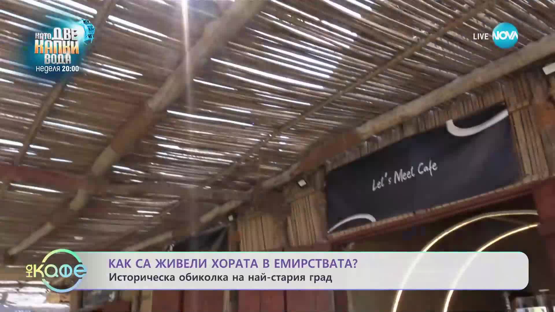 Из най-стария град в ОАЕ: На разходка с Ася в града на духовете