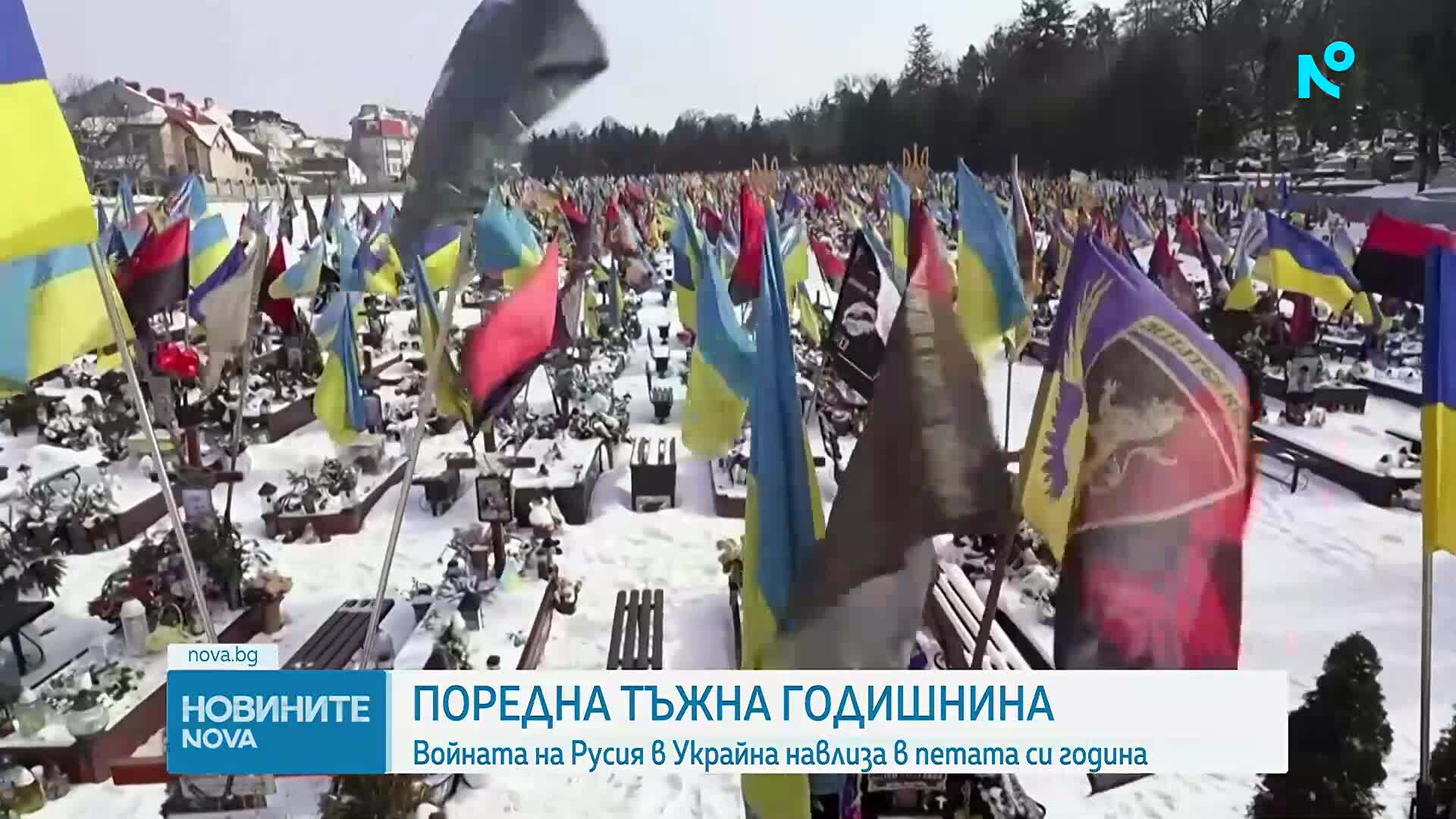 Зеленски: Искам Тръмп да остане на страната на Украйна
