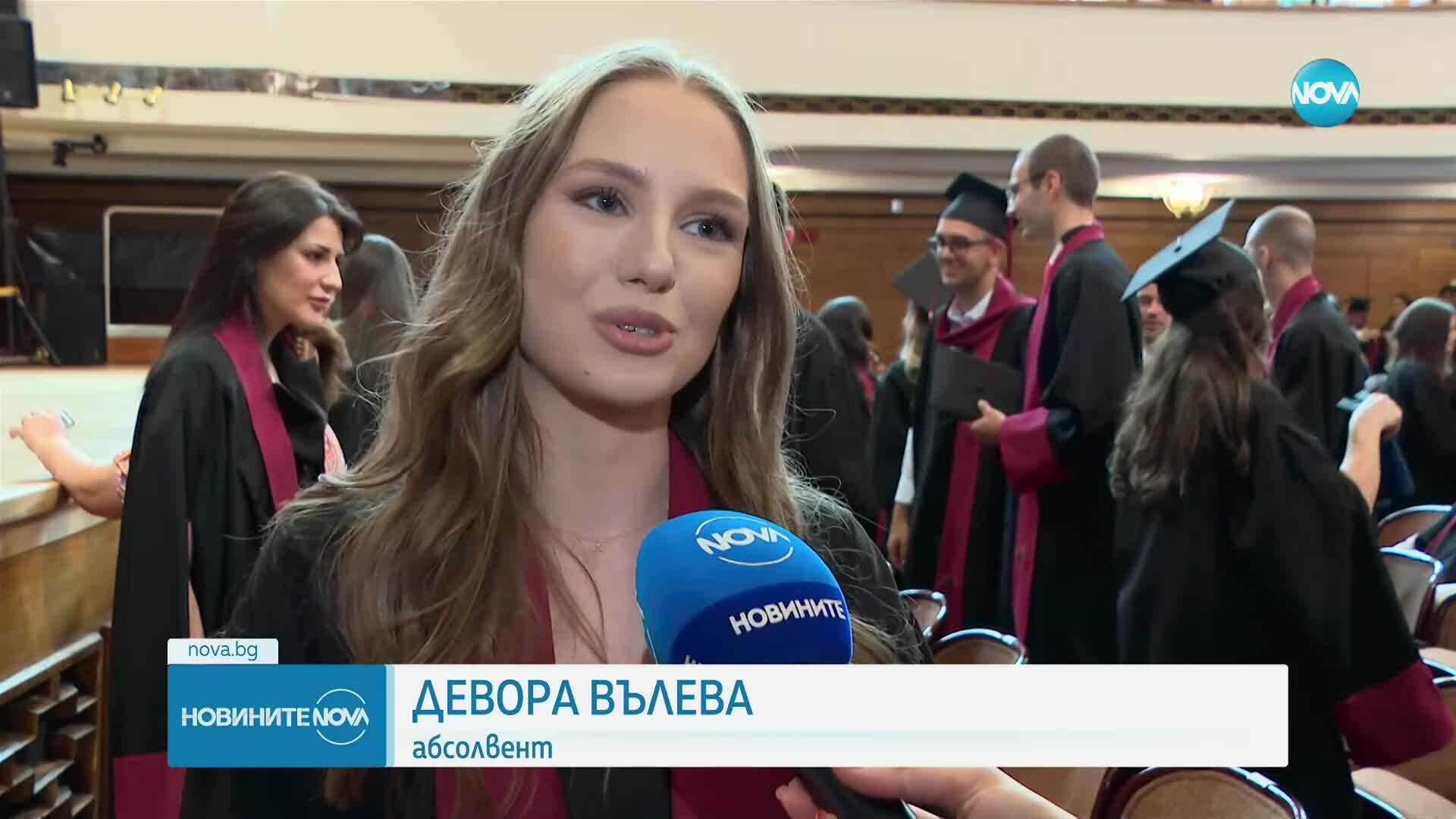 300 абсолвенти от специалност "Право" получиха своите дипломи в зала "България"
