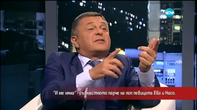 "И ме няма" - новото парче на Ева и Насо