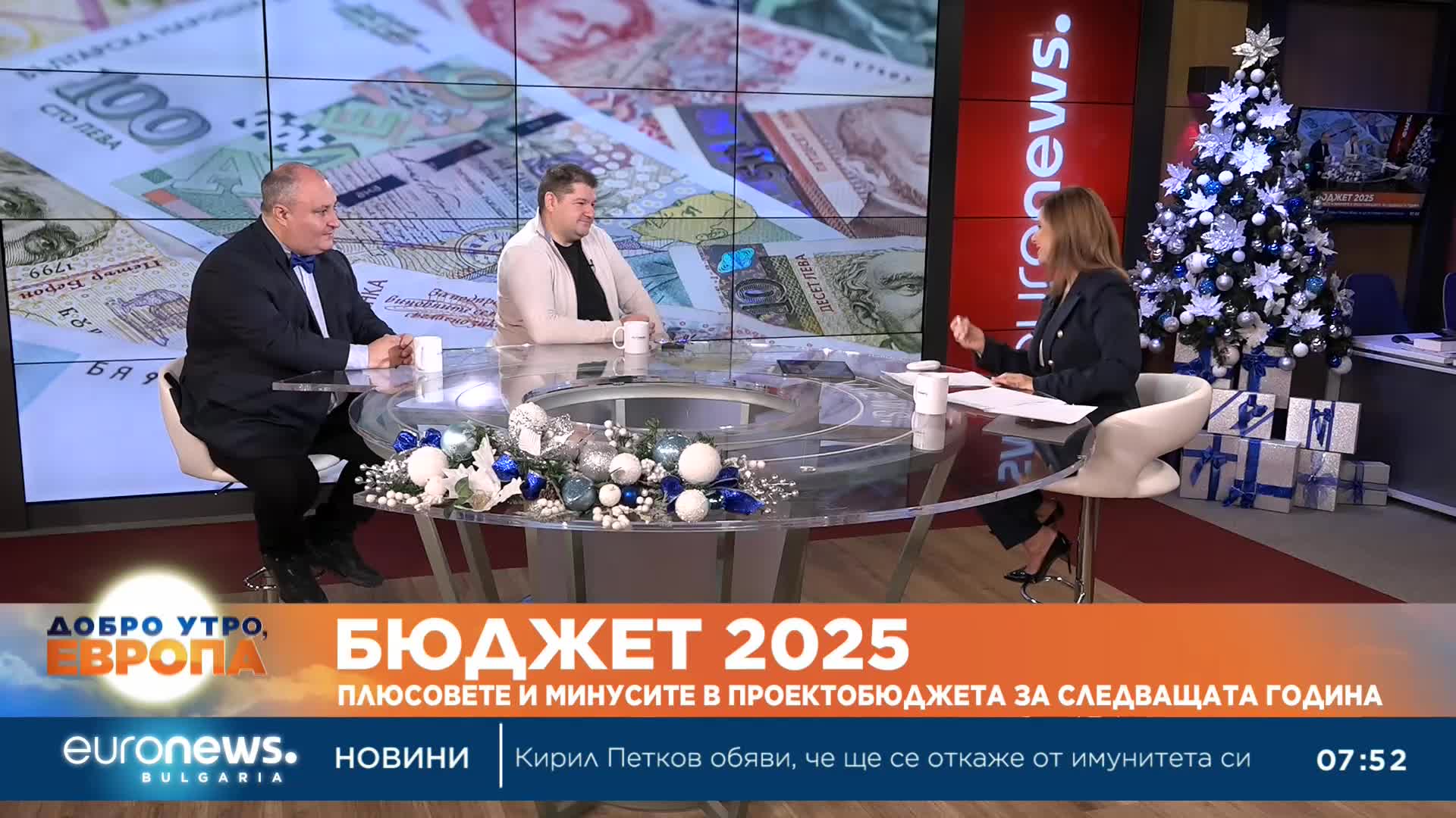 Икономисти: Бюджетът за 2025 г. е направен грамотно