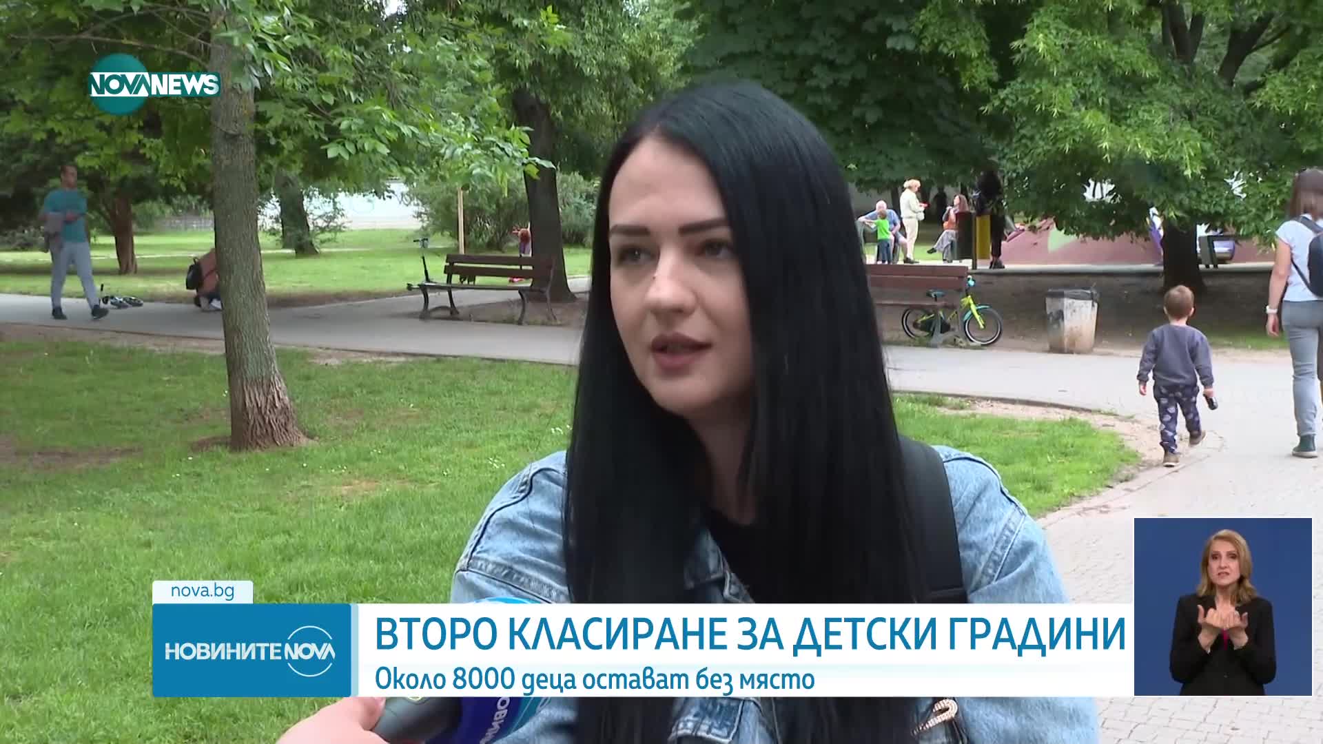 Новините на NOVA NEWS (24.05.2024 - 20:00)