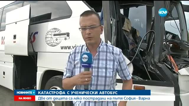 Автобус с деца катастрофира край Търговище