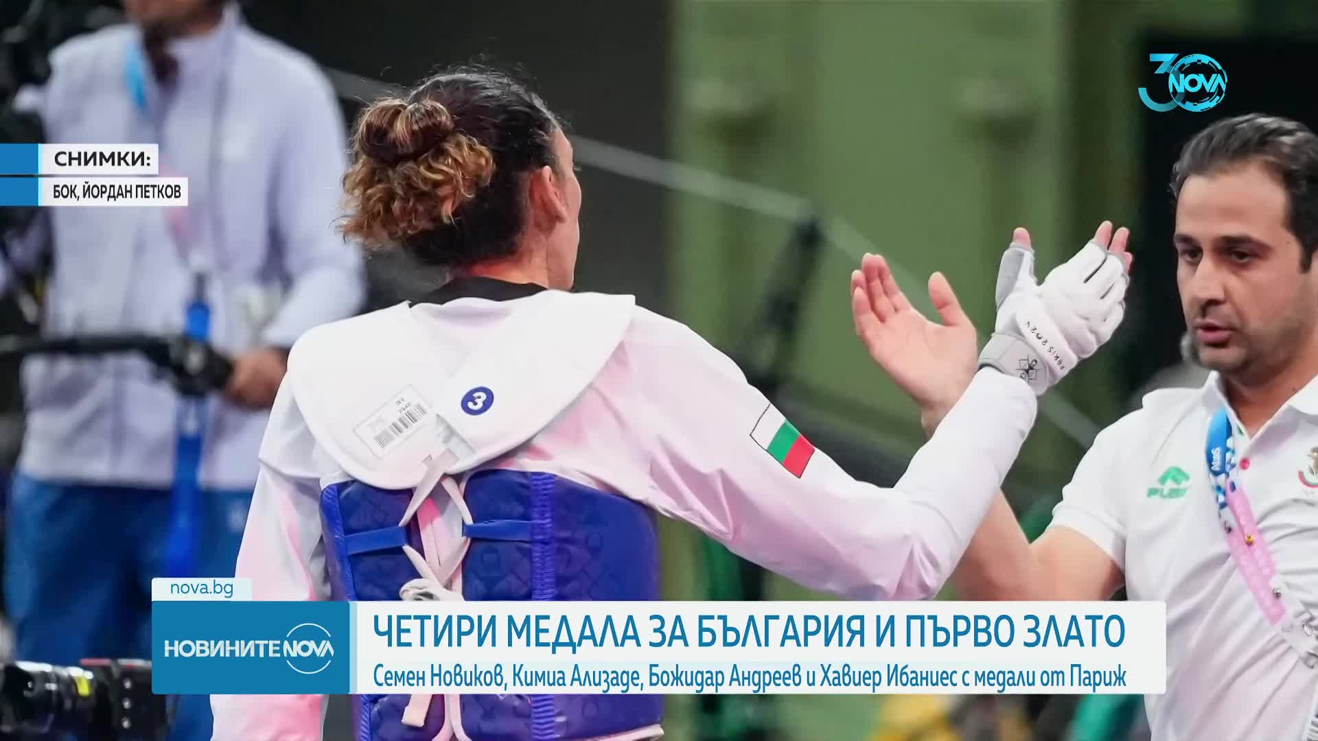 Феноменален олимпийски ден за България, атлетите ни завоюваха 4 медала (ОБЗОР)