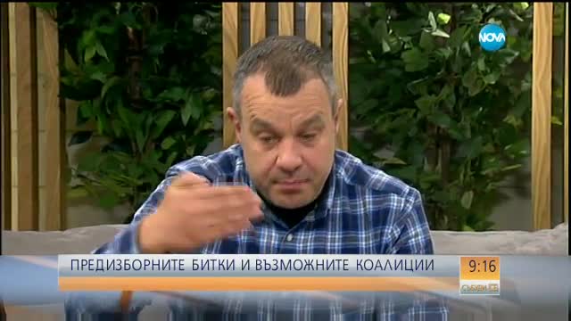 Първан Симеонов: Има доста варианти за управление