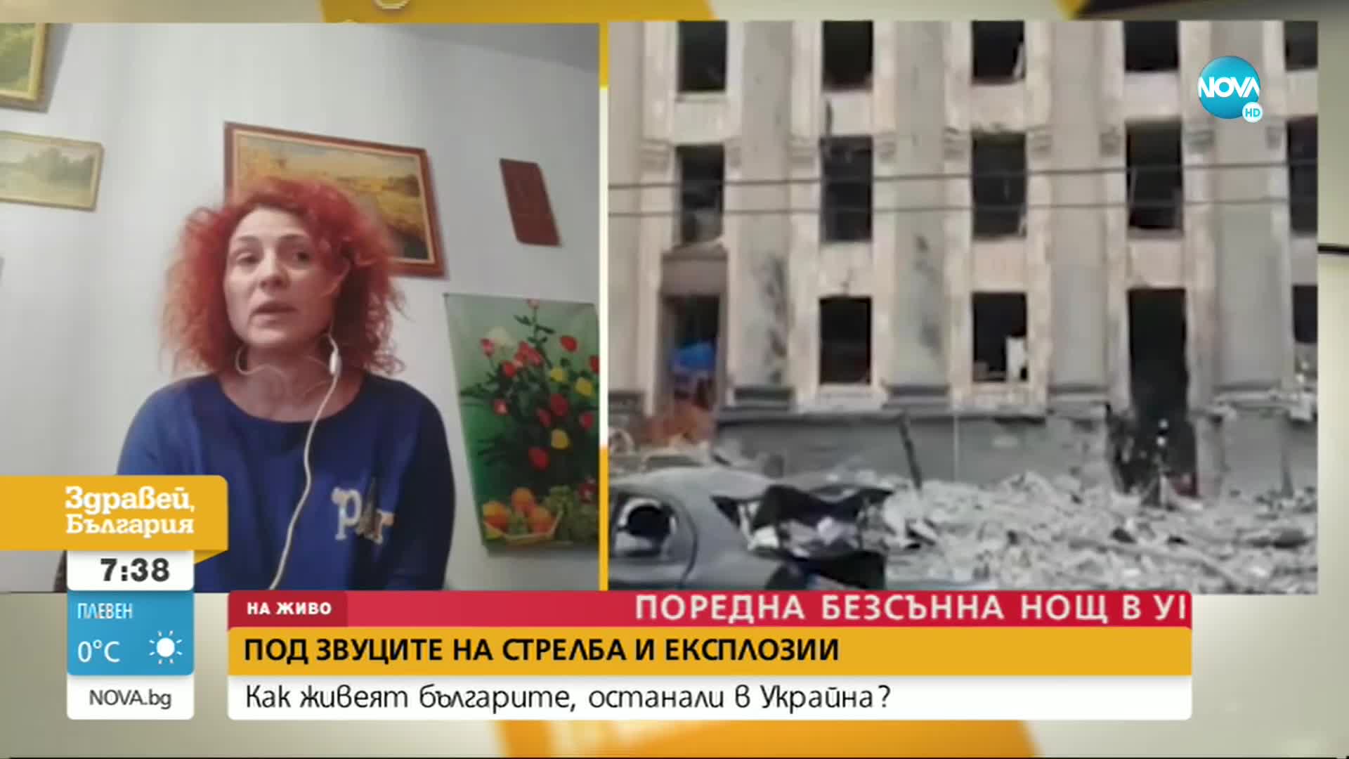 Аня Терзивец: В Харков, Киев и Херсон се водят тежки боеве