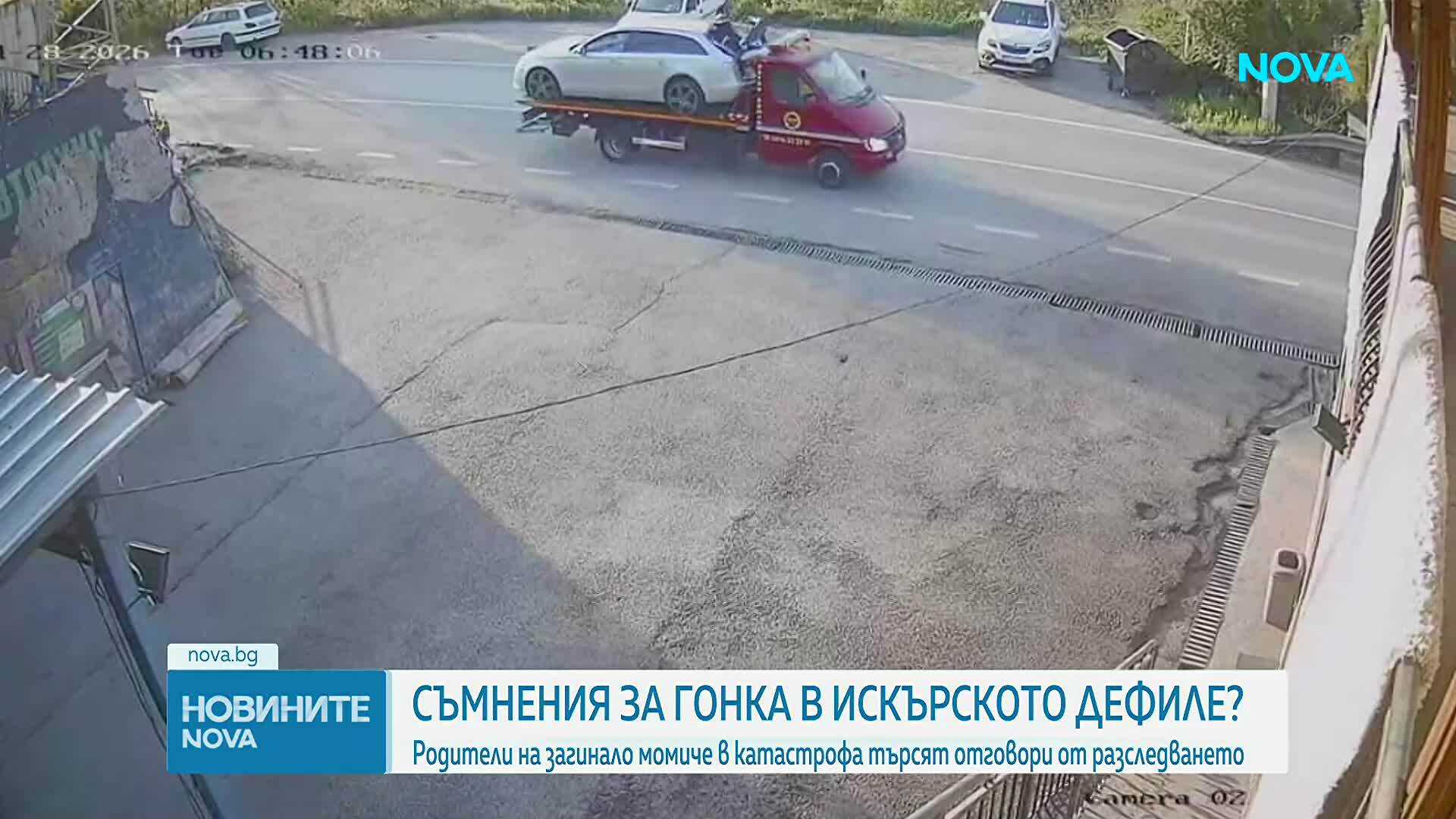 Гонка или инцидент: Родители на загинало момиче в катастрофа търсят отговори от разследването