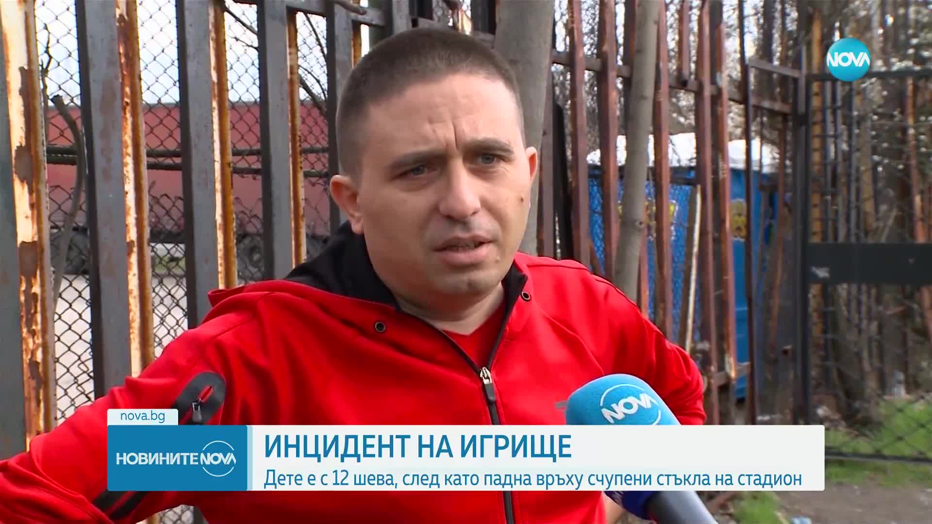 Дете е с 12 шева след инцидент по време на тренировка в Пловдив