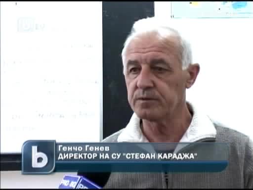 Пребиват Момче, Защото Не Бяга От Час! 12.10.10 