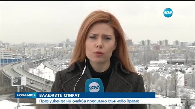 Кога да очакваме подобряване на времето?