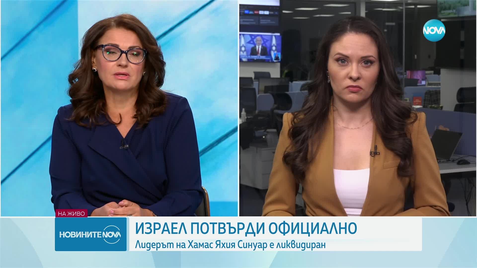 Новините на NOVA (18.10.2024 - централна емисия)