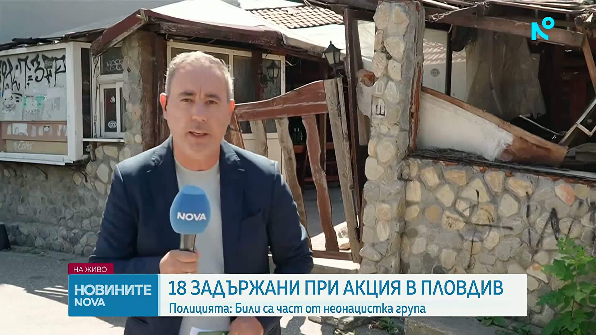 18 задържани в Пловдив, част от международната неонацистка организация "Кръв и чест"