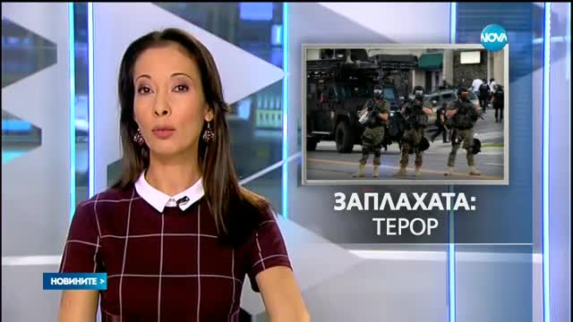 Повишена опасност от терористични атаки в Европа