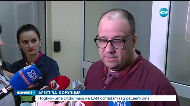 Очакват се още обвинени за търговия с фалшиви книжки