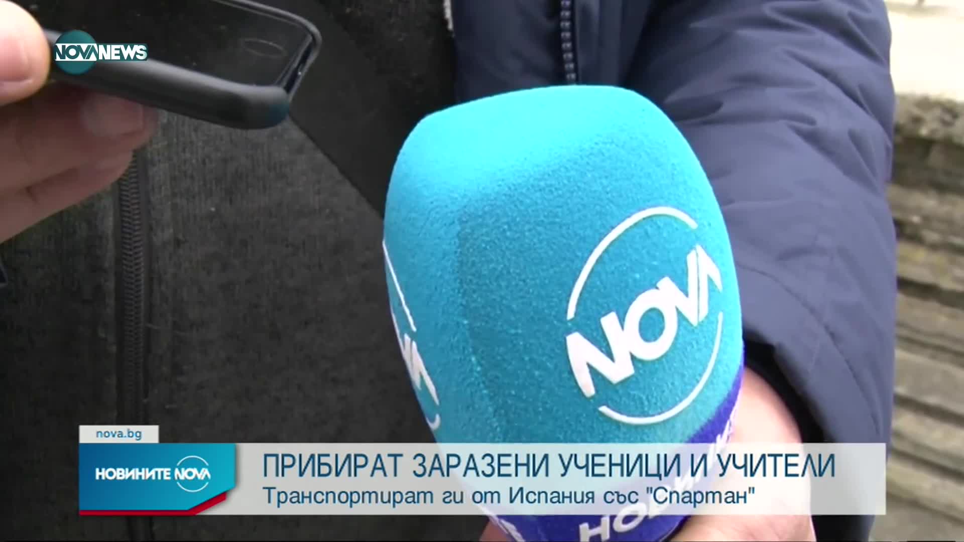 Новините на NOVA NEWS (17.11.2021 – 20:00)