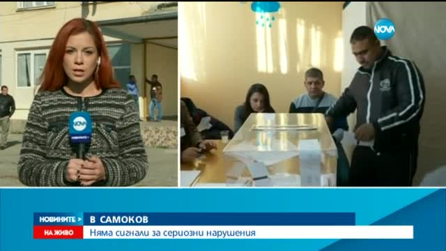 В Самоков урните са почти пълни