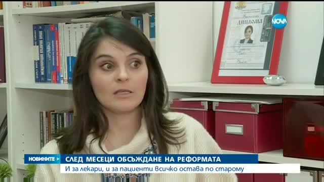 Новините на Нова (09.03.2016 - късна)