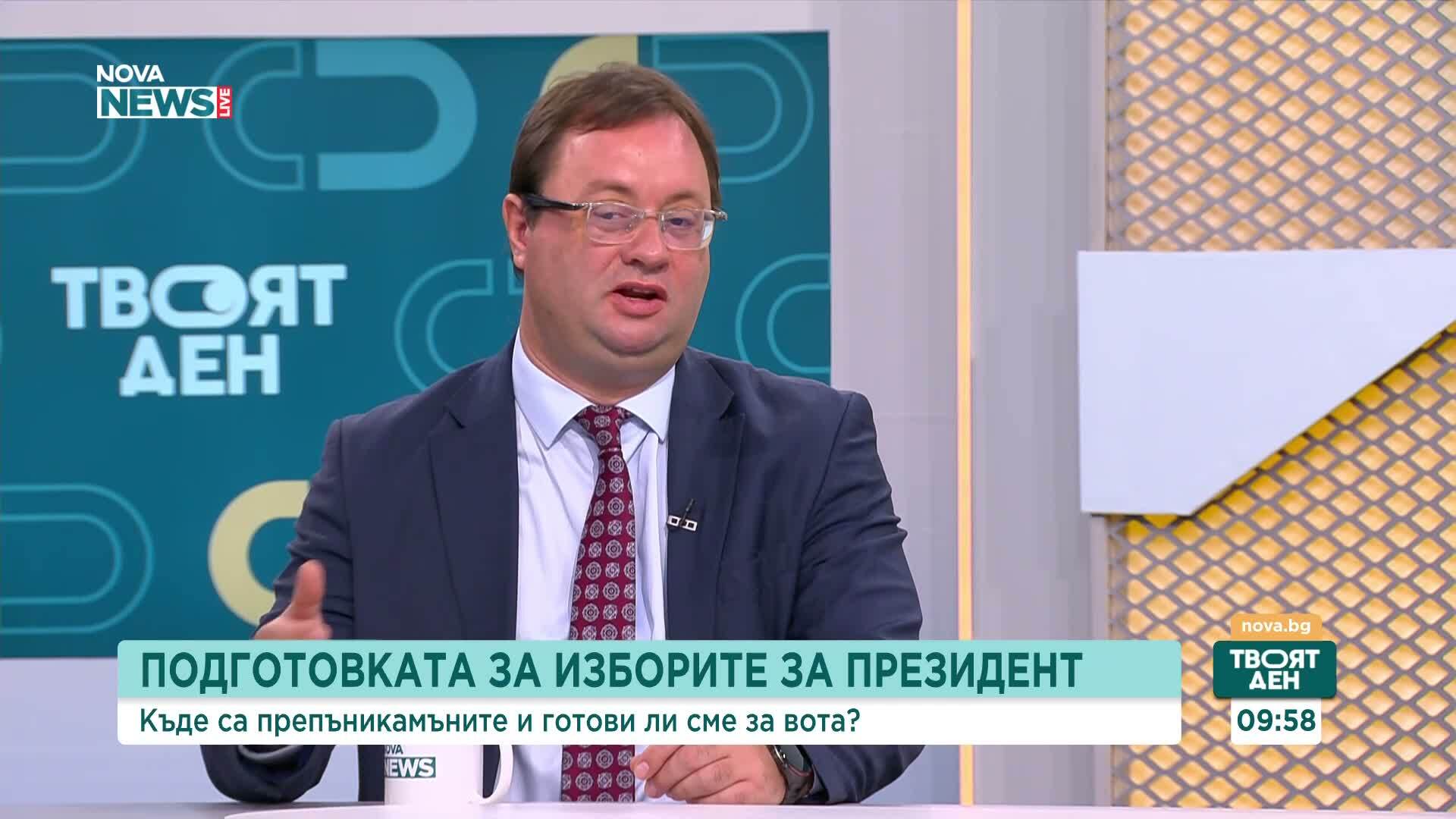 ЦИК подготвя президентските избори: Машините и сертифицирането остават сред предизвикателствата