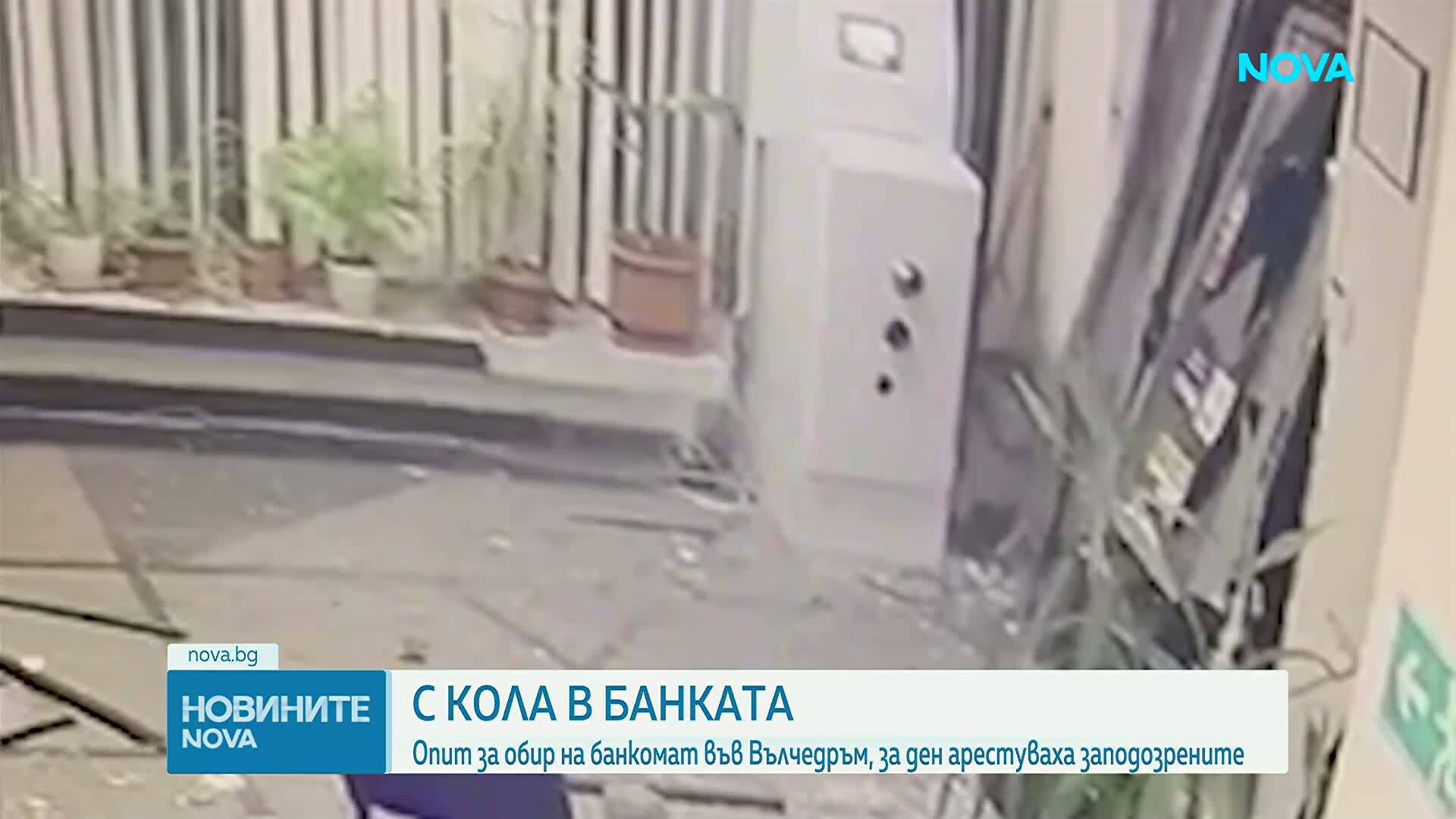 Крадци се врязаха с кола в банка във Вълчедръм и опитаха да откраднат банкомата
