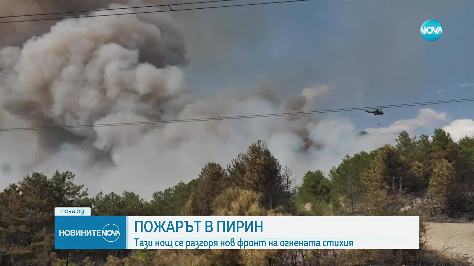 Огнената стихия: Продължава битката с огъня на много места в страната