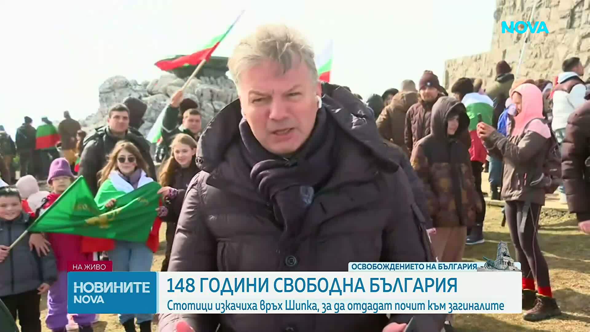 България празнува 148 години свобода
