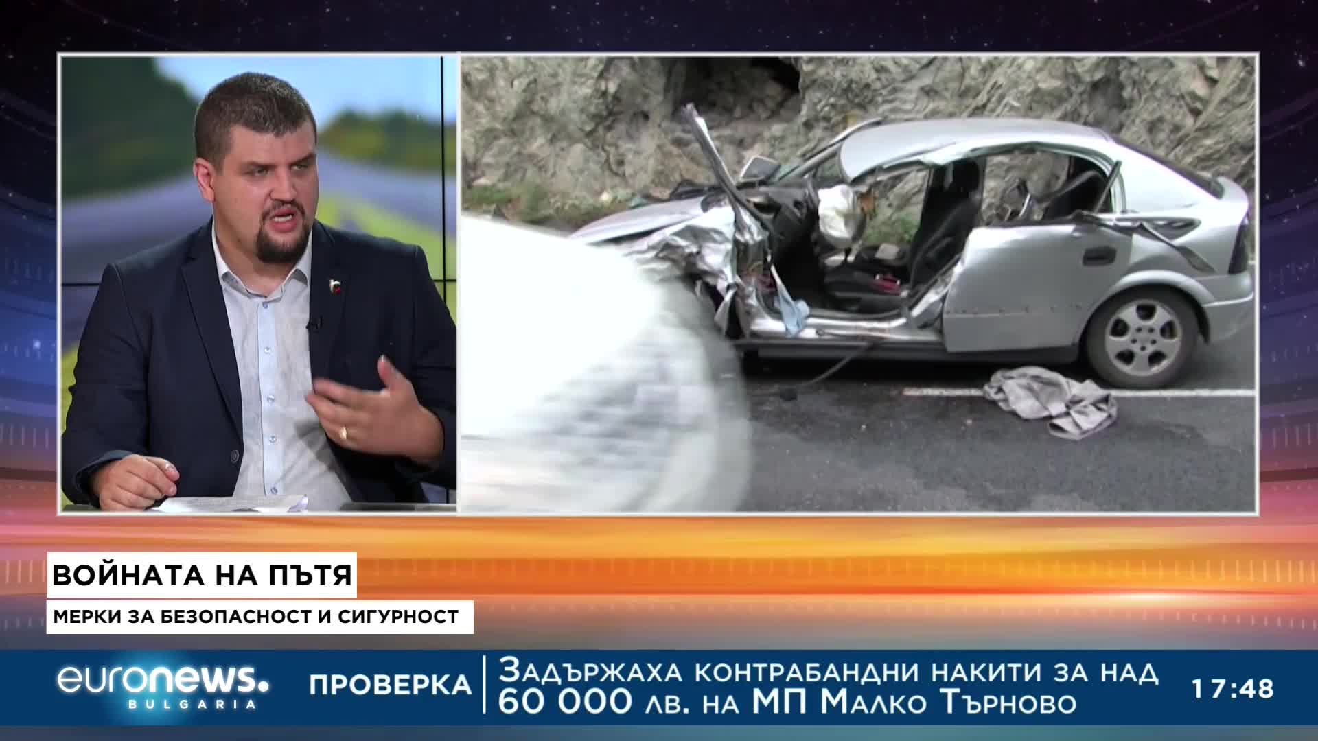 Експерт: Автомобилите на системните нарушители да се конфискуват