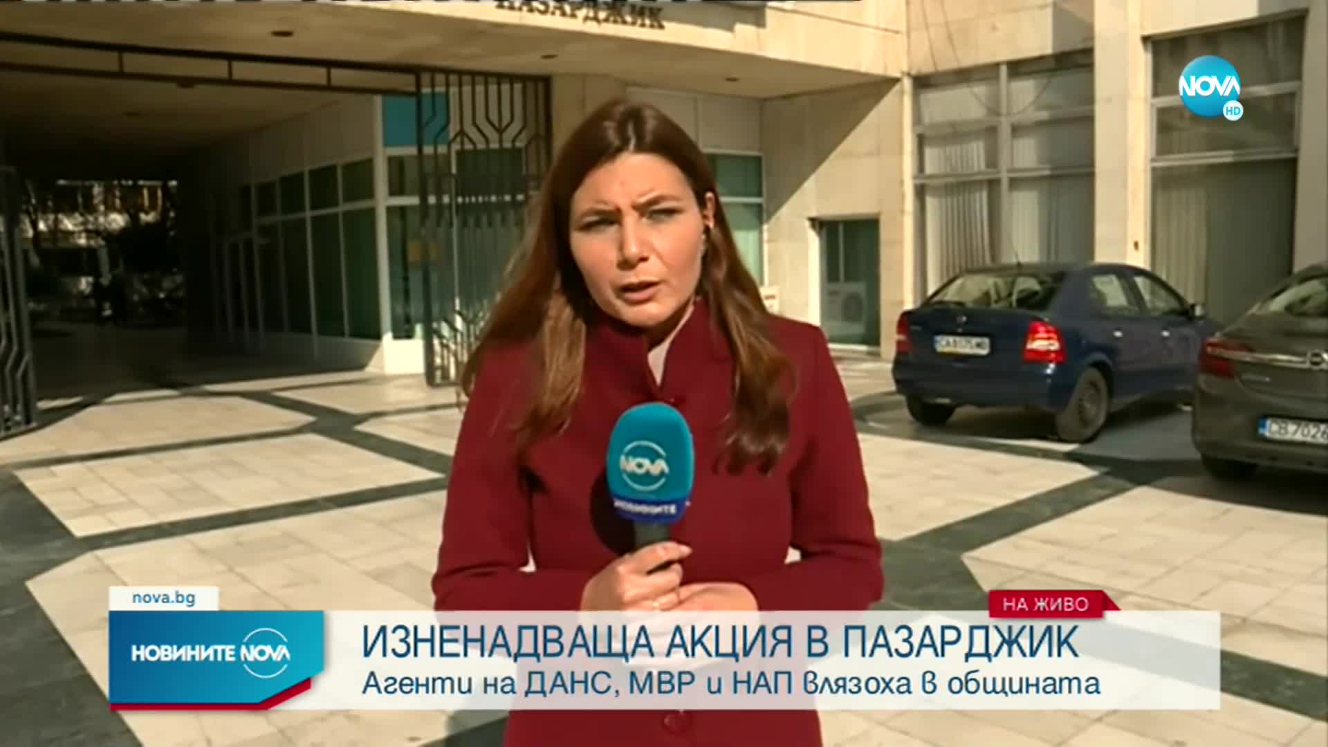 МВР, НАП и ДАНС влязоха в Община Пазарджик