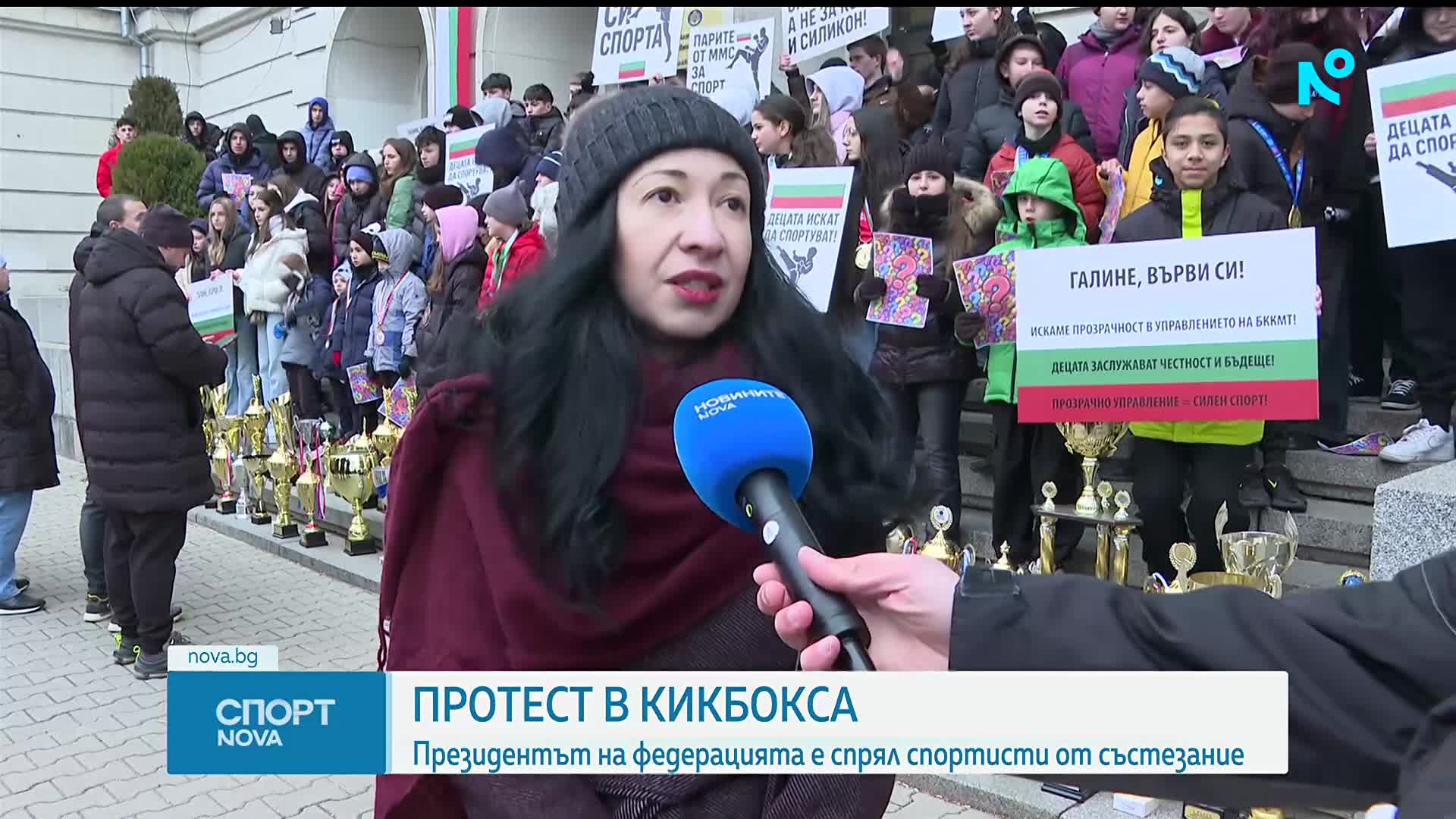 Протест - кикбокс