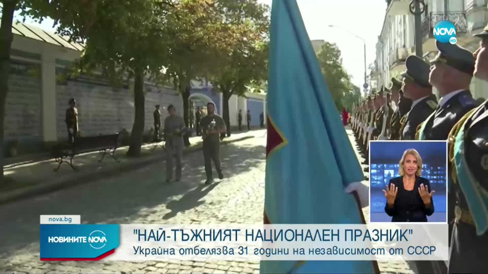 Новините на NOVA (24.08.2022 - лятна късна емисия)