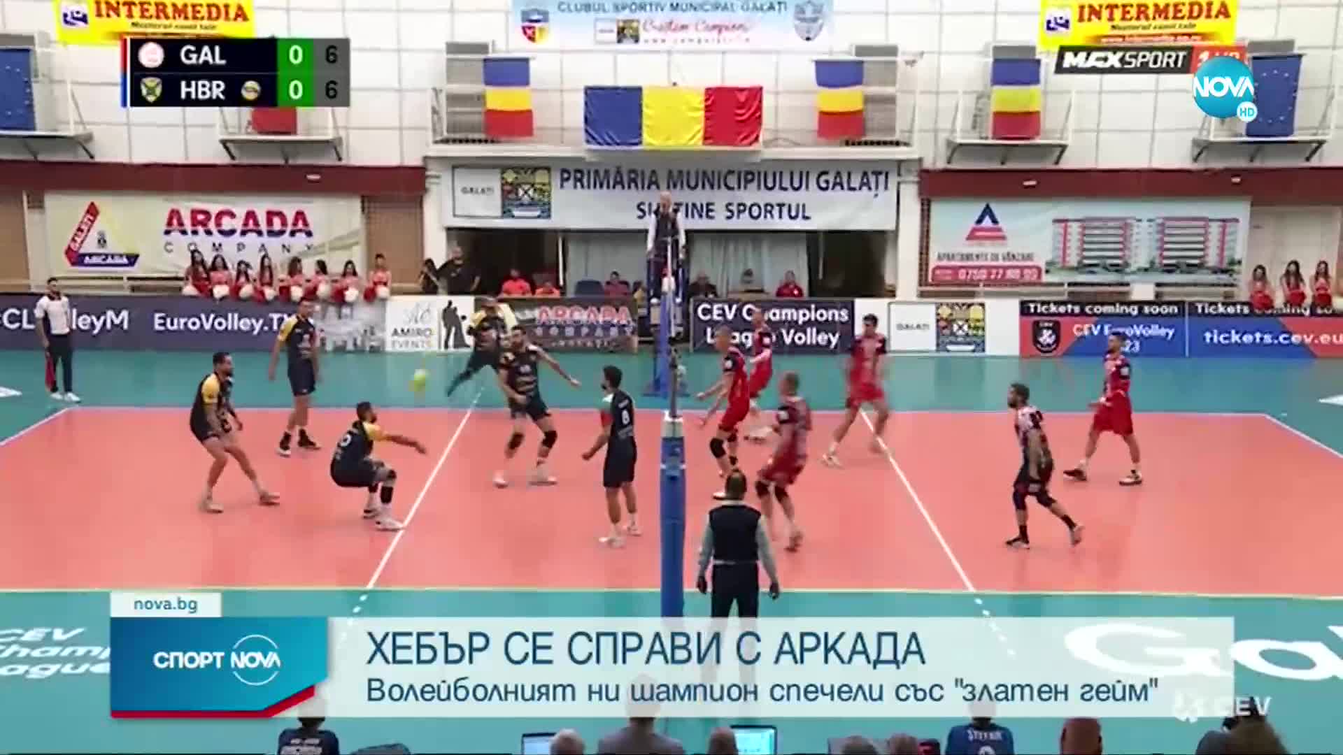 Спортни новини (12.10.2022 - късна емисия)