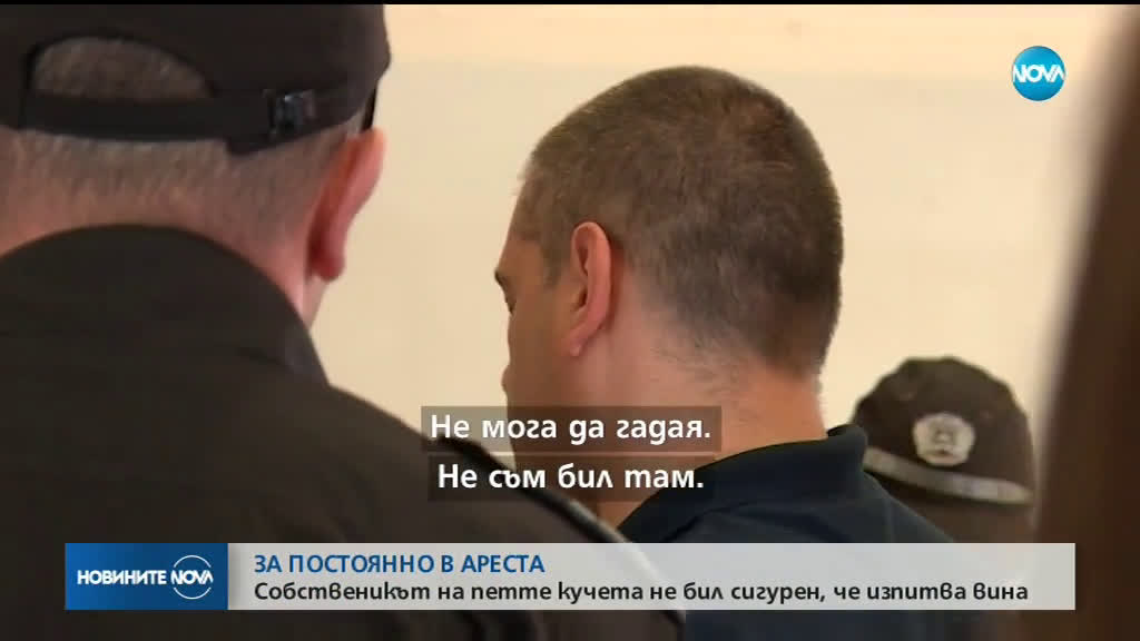 Новините на NOVA (17.06.2019 - следобедна емисия)