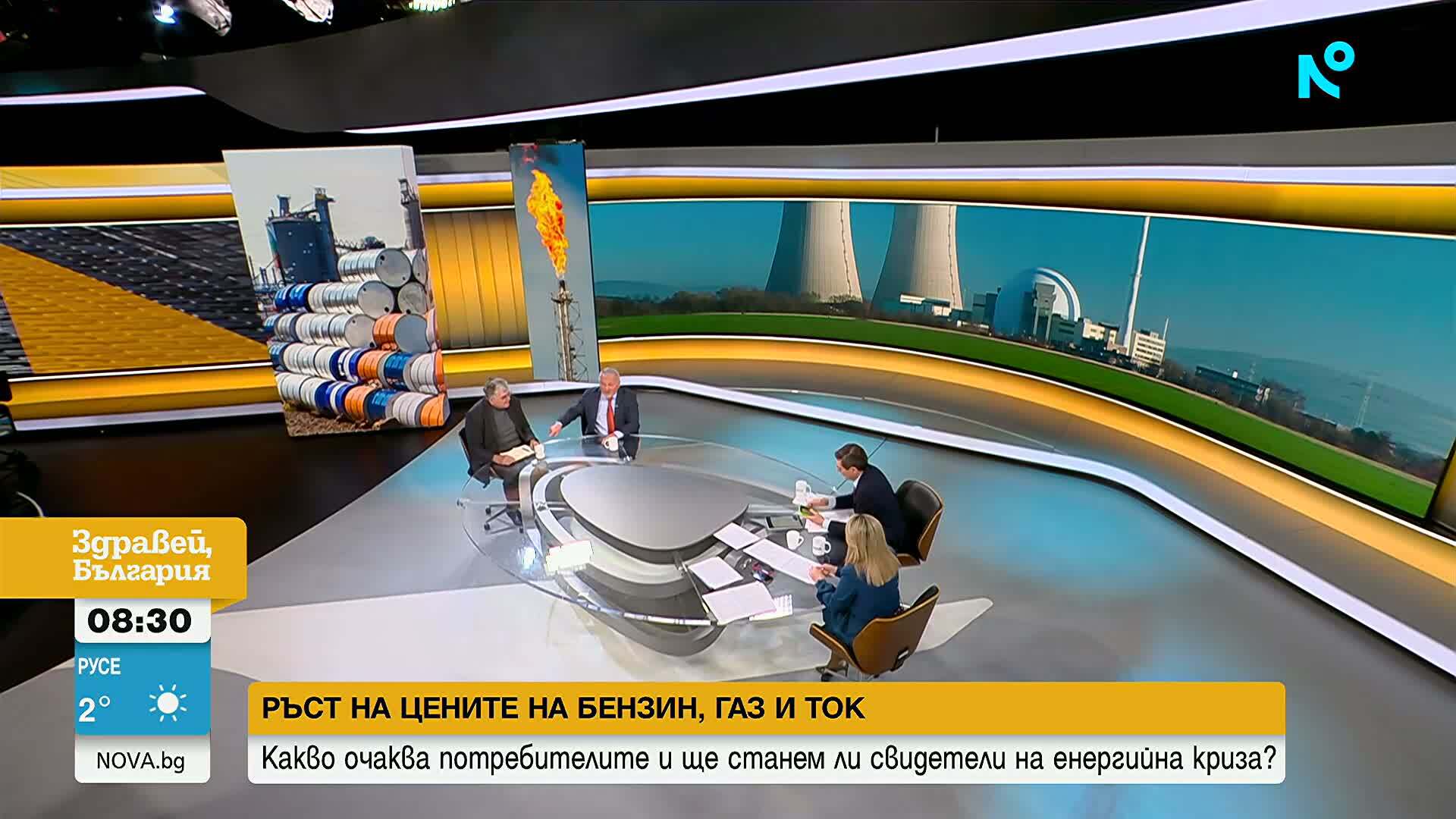 Монополът „Лукойл Нефтохим“: Как се изкривяват цените на горивата у нас