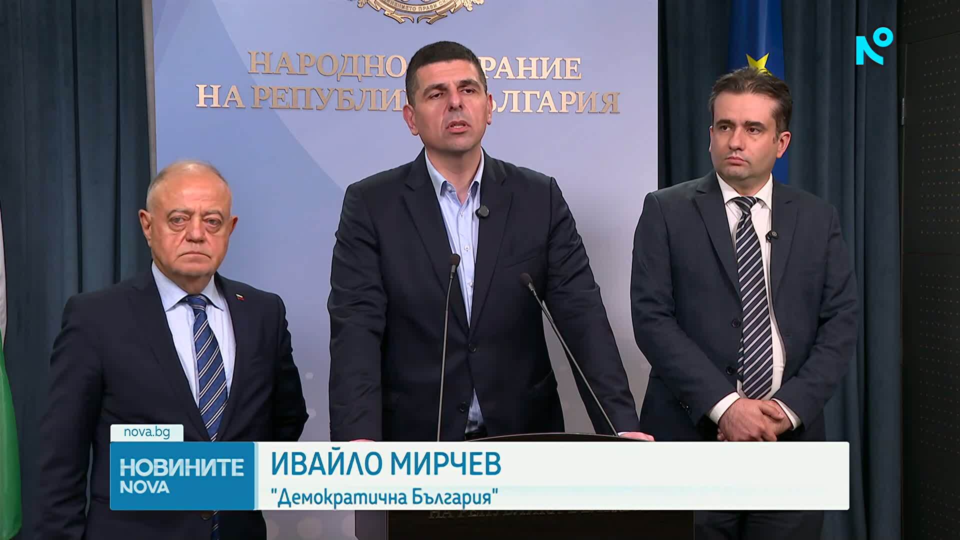 ГЕРБ и "Демократична България" с остра критика към управляващите заради Киевската декларация