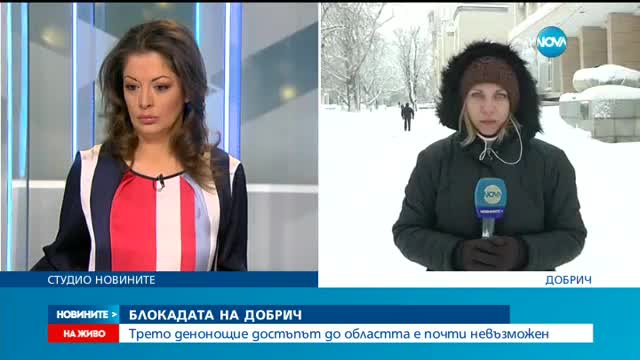   NOVA (08.01.2017 - )