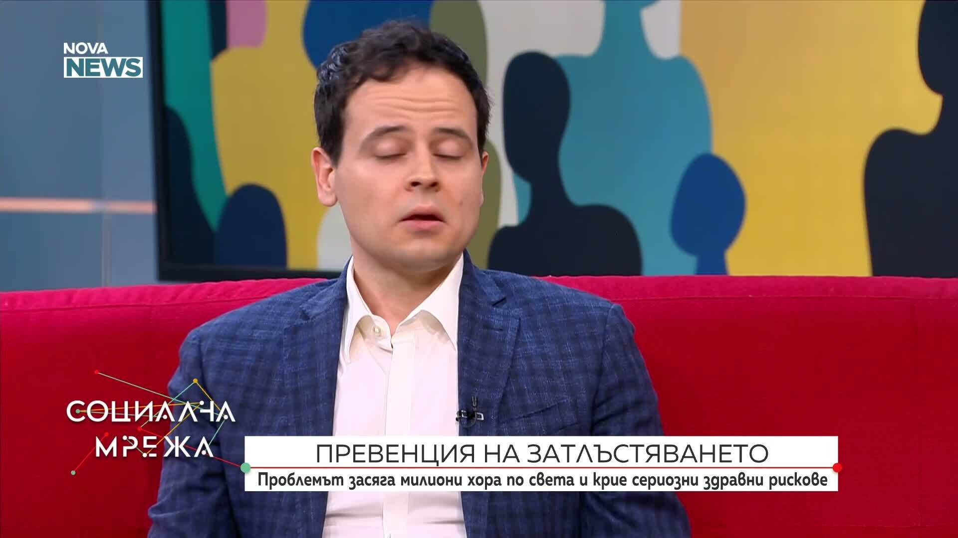 Доц. Константин Гроздев: Затлъстяването е хронична болест, подценявана от обществото и от професионалистите