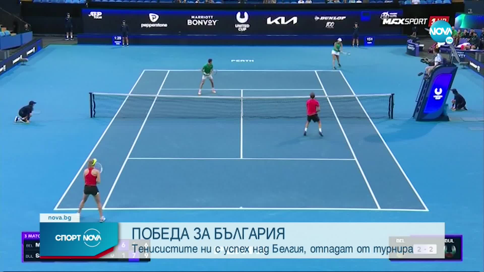 Спортни новини (01.01.2023 - обедна емисия)