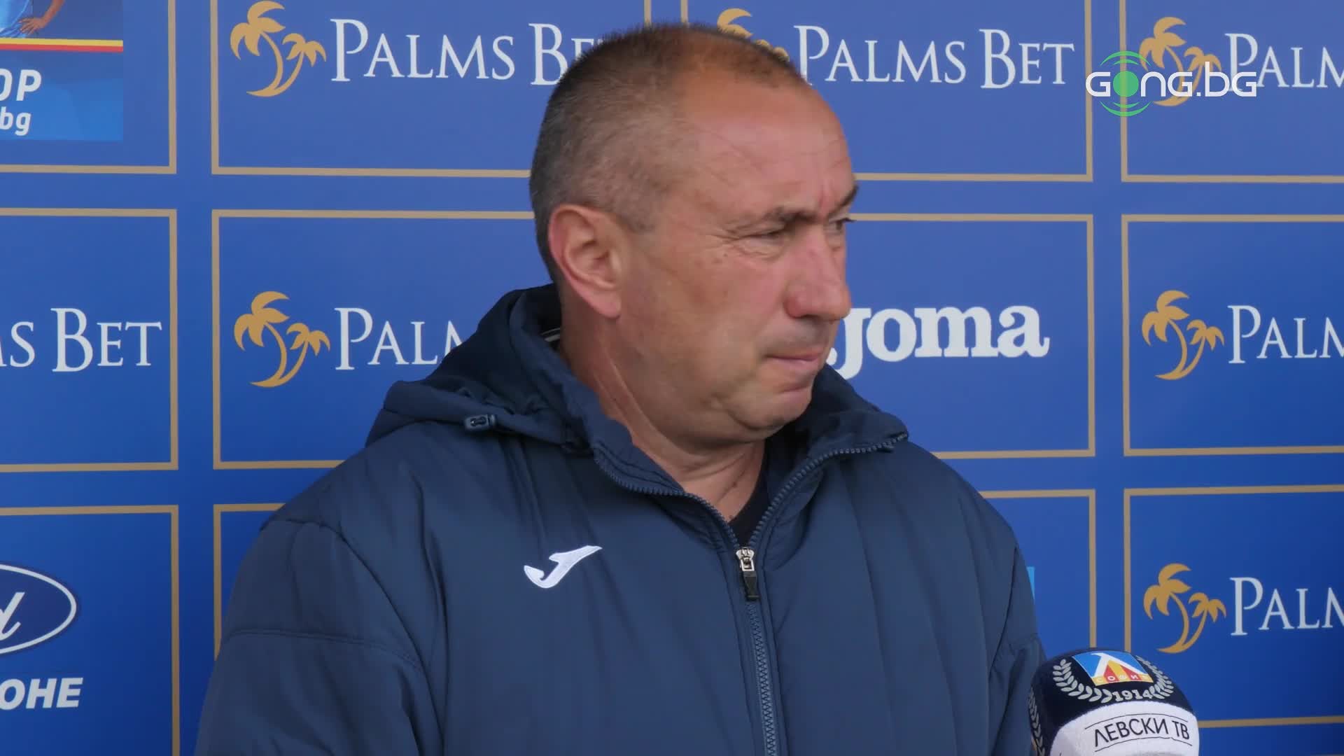 Стоилов: Не ме вълнуват проблемите на ЦСКА, ние трябва да държим нивото
