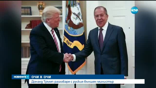 Тръмп към Лавров: Русия да обуздае режима на Асад в Сирия