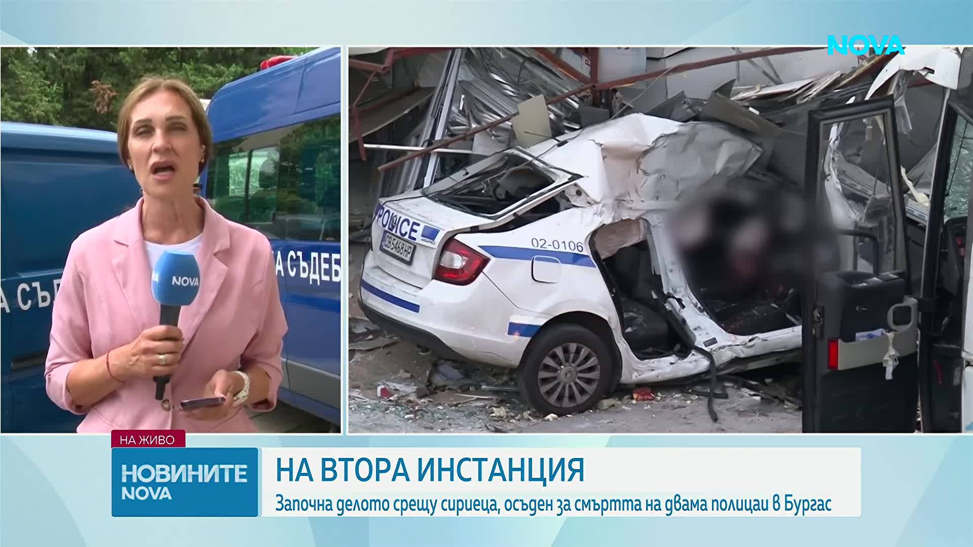 Апелативният съд обяви за решаване делото на сириеца, помел двама бургаски полицаи с автобус