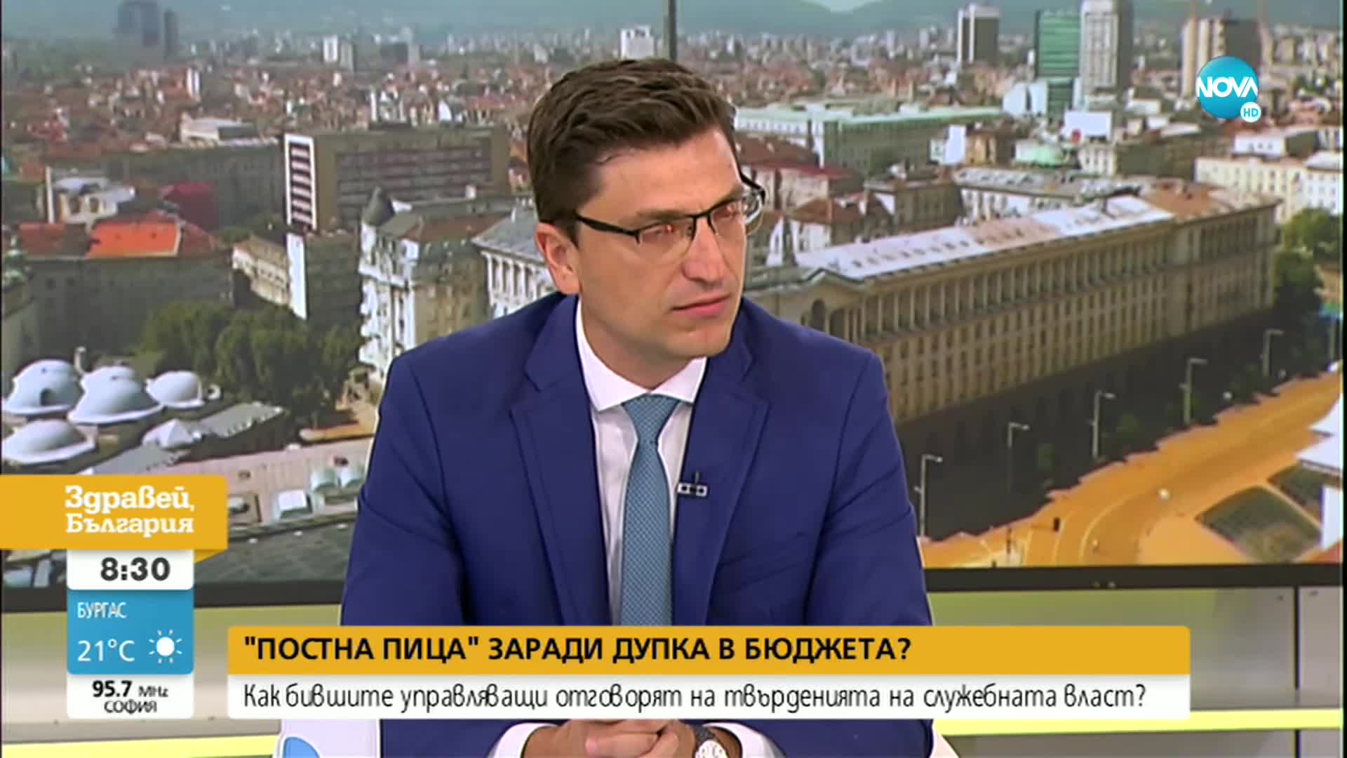 Сабрутев: Вероятно Финансовото министерство е под някакъв натиск