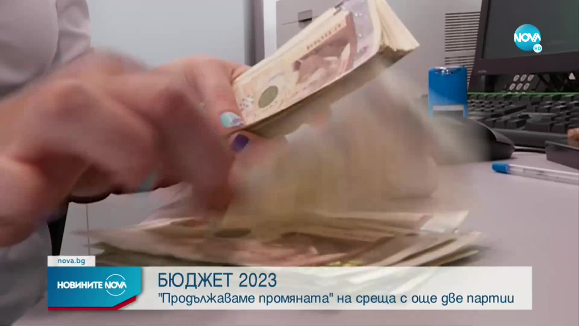ПП ще разговаря с ДПС и „Български възход”